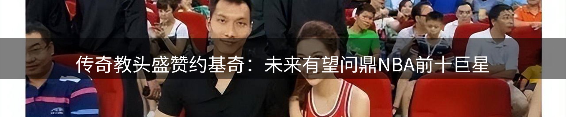 新闻趋势