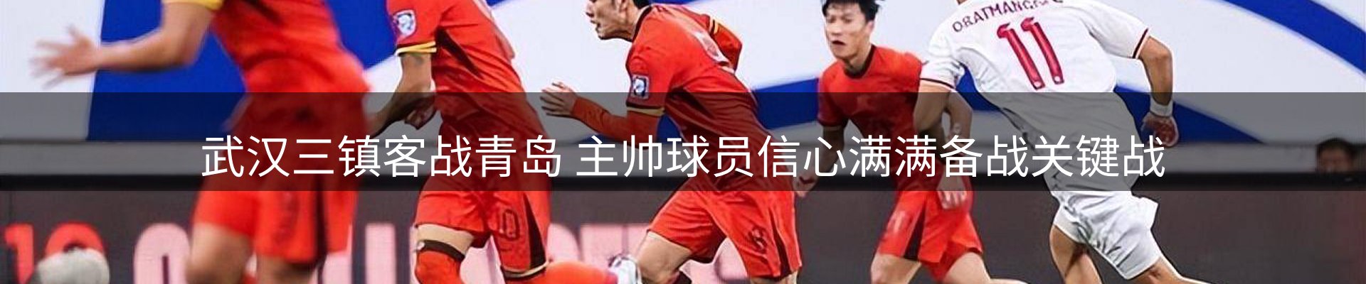 新闻趋势